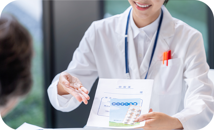 零売薬局